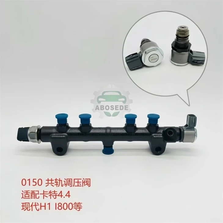 0150 Common Rail Pressure Regulator Valve – For Caterpillar 4.4 & Hyundai H11800 suppliers